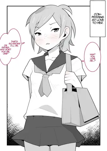 Boku no Namaiki na Imouto wa Onegai suru to Nandemo Iu Koto  o Kiite Kureru.  |  My Sassy Little Sister Will Do Whatever I Beg Of Her Fhentai.net - Page 3