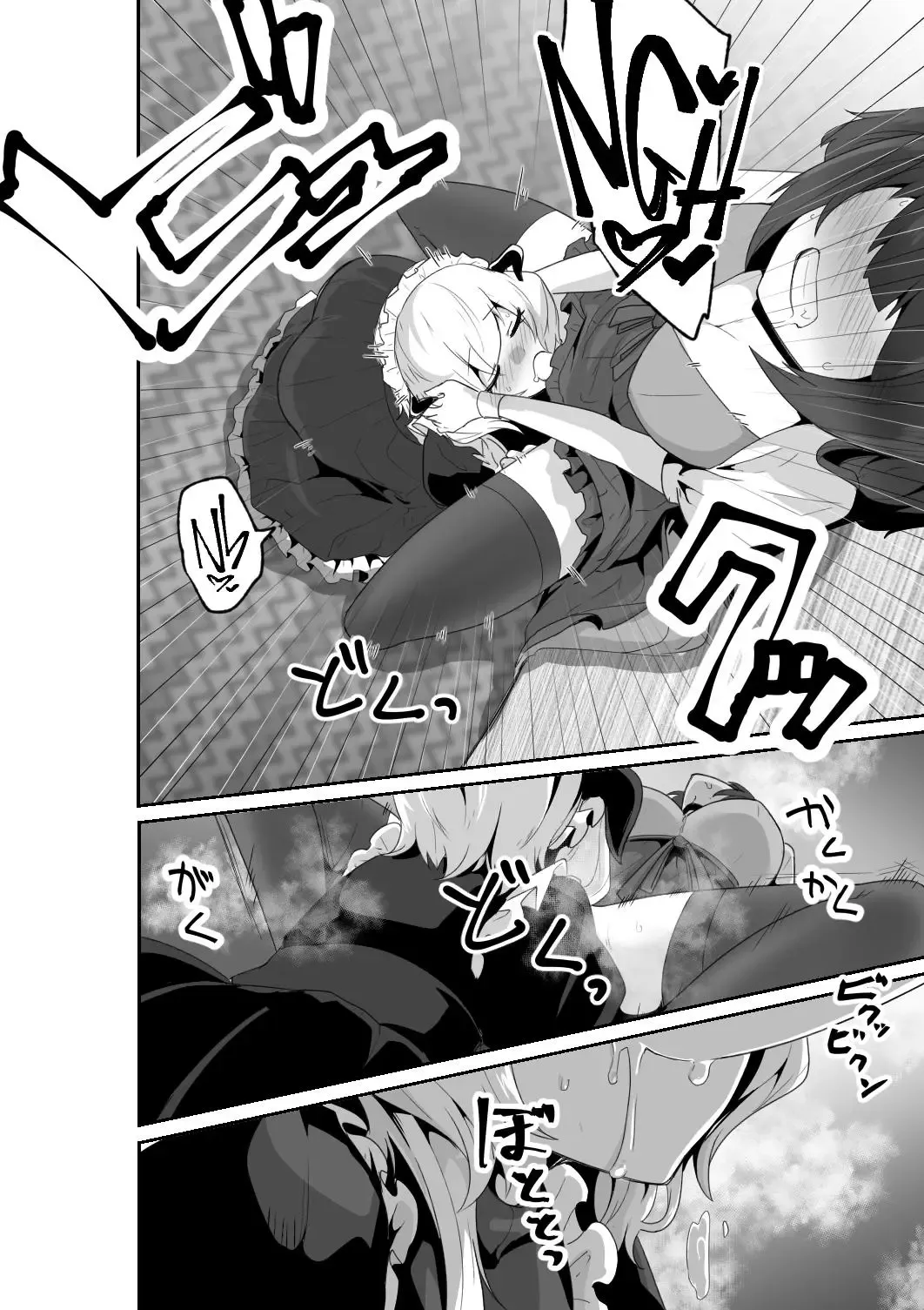 [Otemoto] Ii kara Watashi ni Dakarenasai!! | Listen! You Are Going To Sleep With Me! Fhentai - Page 14