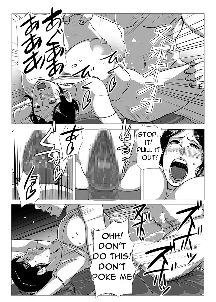 [Mokuzou] Chuuko no Oba-san (37) | Used Aunt Fhentai - Page 8