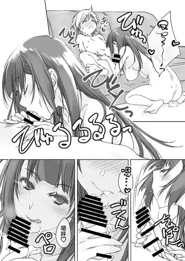 [Nishiki Yoshimune] Mama Juniku Bijin Sugiru Oppai Shisho Fhentai - Page 12