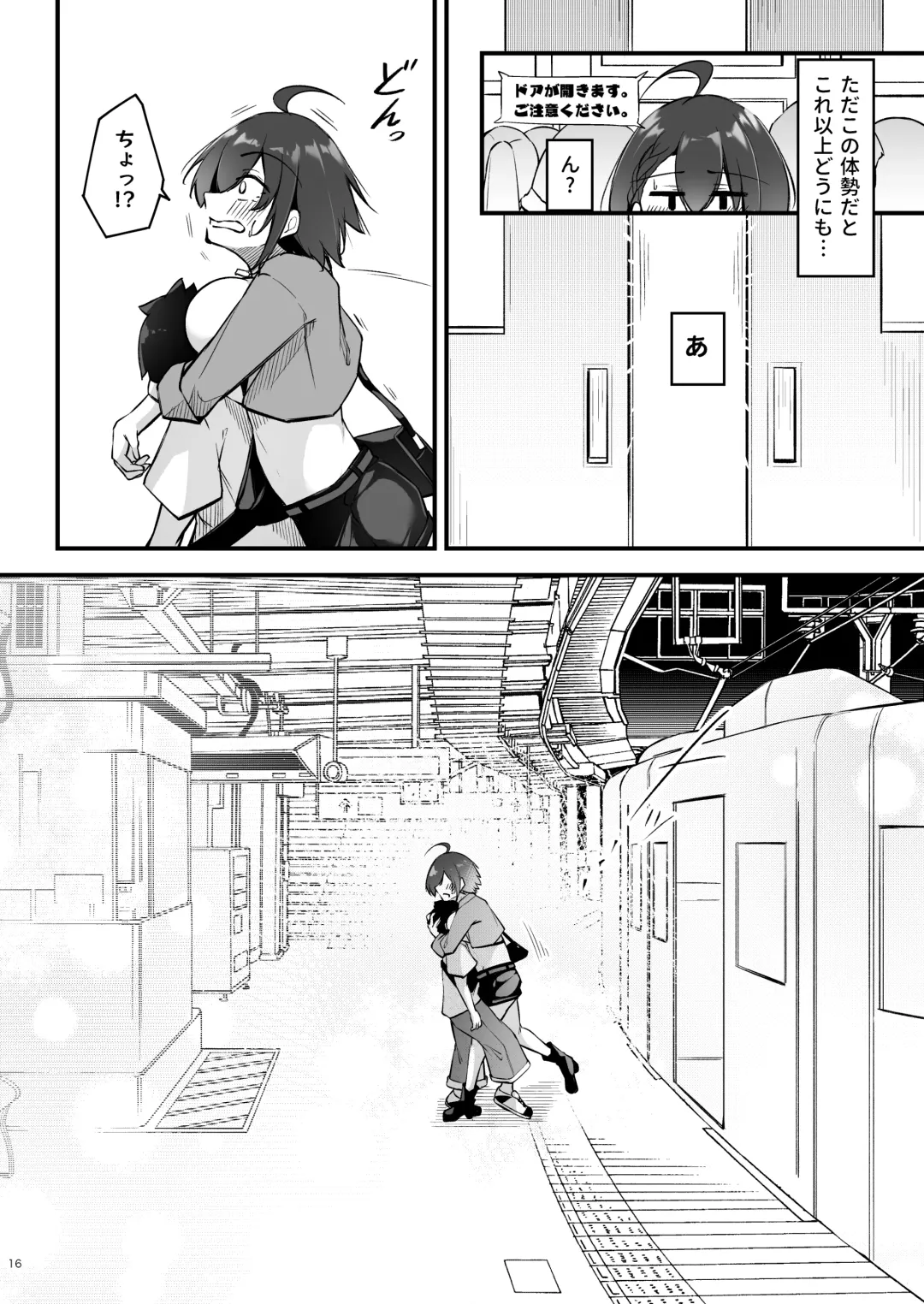 [Oriue Wato] Atsuatsu Oyanami Soudanshitsu -Jissen Hen- Fhentai - Page 15
