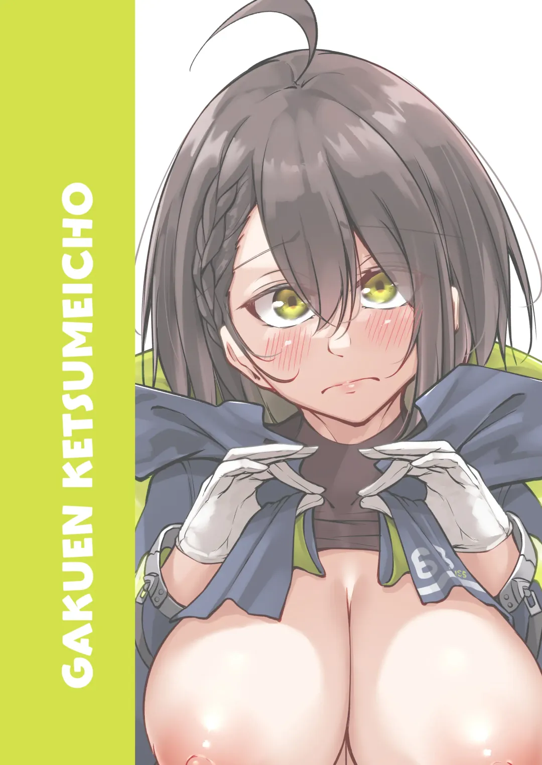 [Oriue Wato] Atsuatsu Oyanami Soudanshitsu -Jissen Hen- Fhentai - Page 54