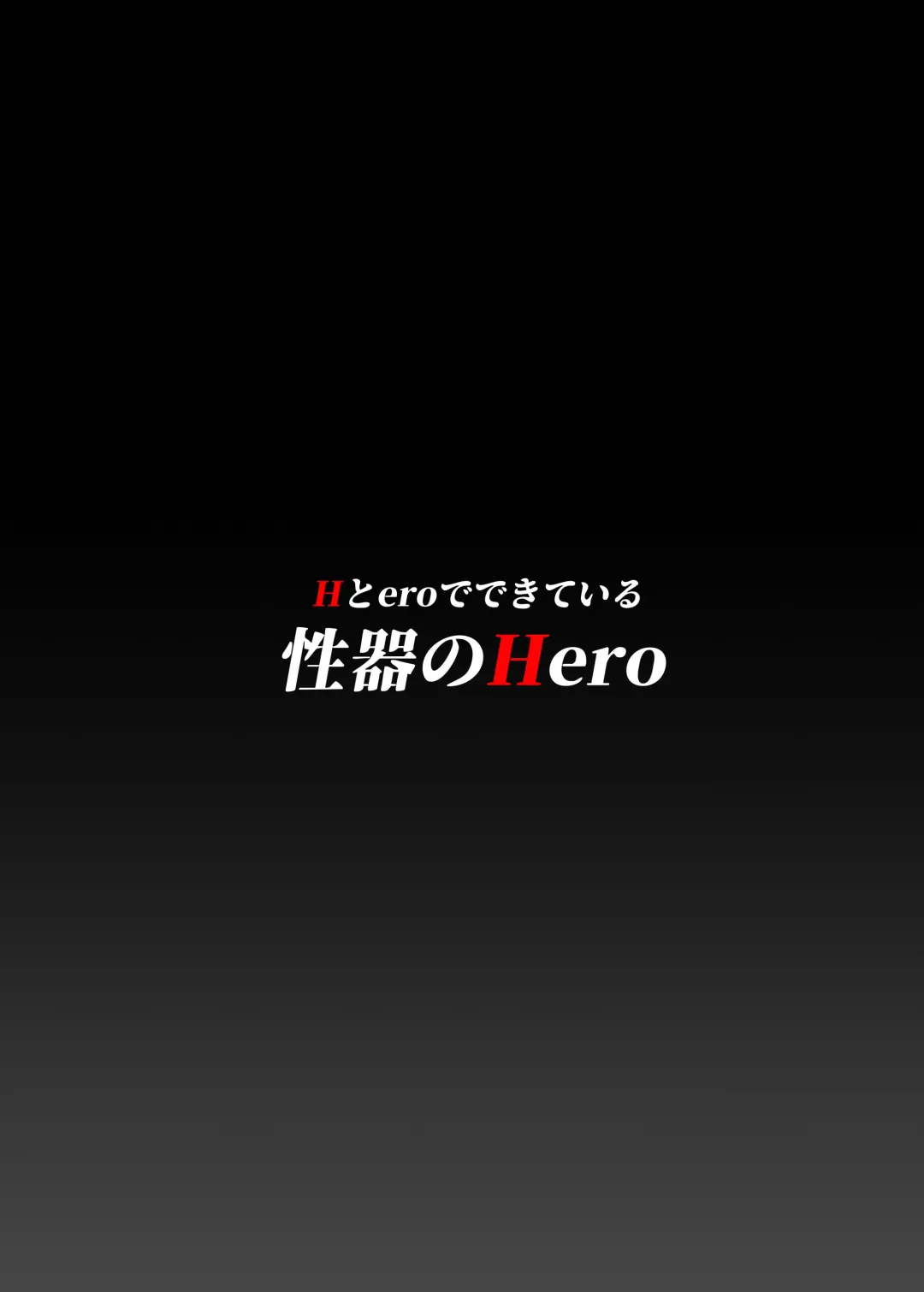 Gotou Futanari Fhentai - Page 18