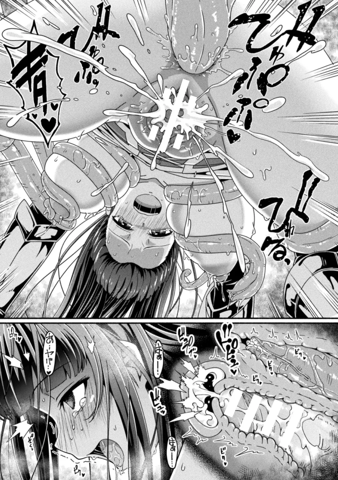 2D Comic Magazine Choukyouzumi Tatakau Heroine Vol. 1 Fhentai - Page 23