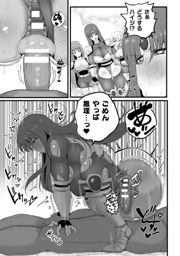 2D Comic Magazine Choukyouzumi Tatakau Heroine Vol. 1 Fhentai - Page 41