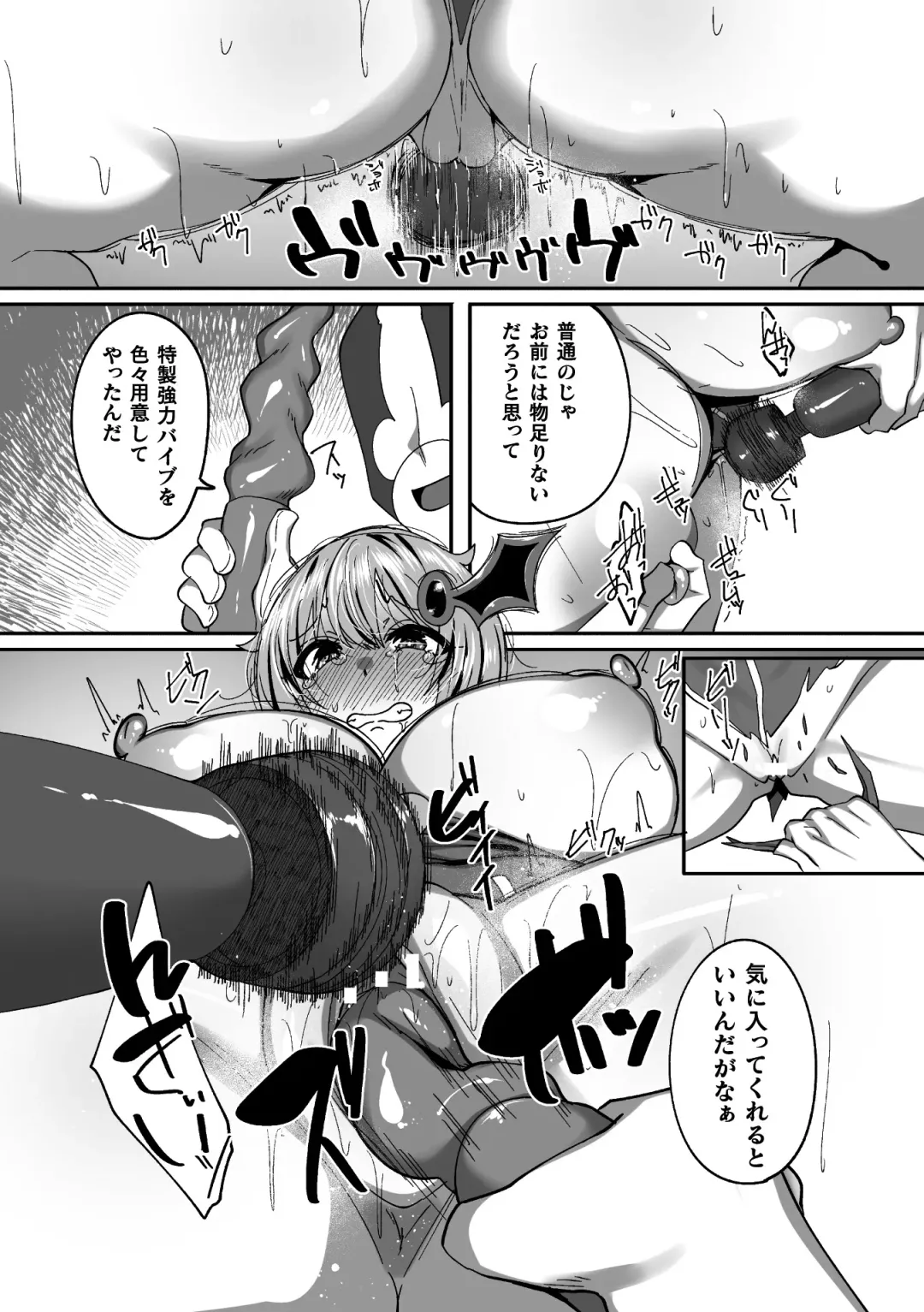 2D Comic Magazine Akuochi Haramase Seigi no Bishoujo Akuten Jutai Vol. 2 Fhentai - Page 49