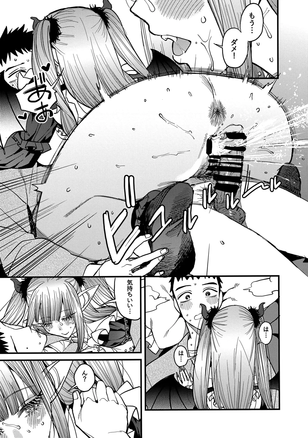 [Azukiko] Koi 2 Fhentai - Page 26