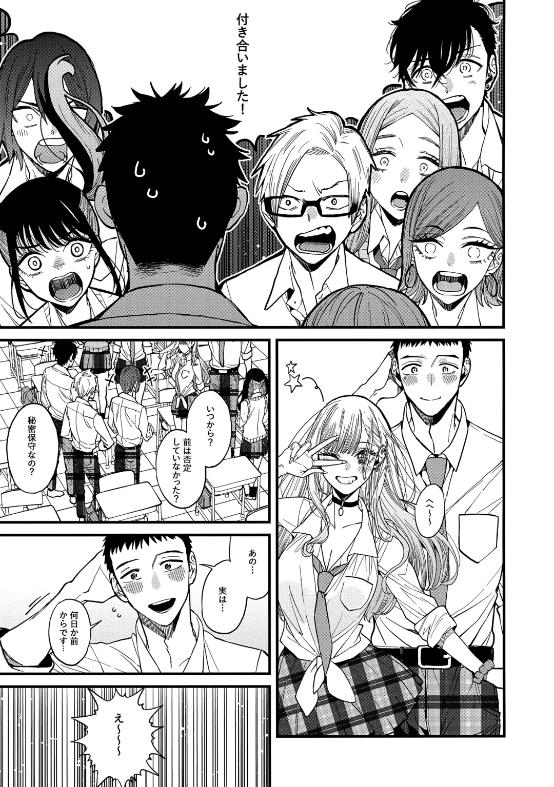 [Azukiko] Koi 2 Fhentai - Page 4