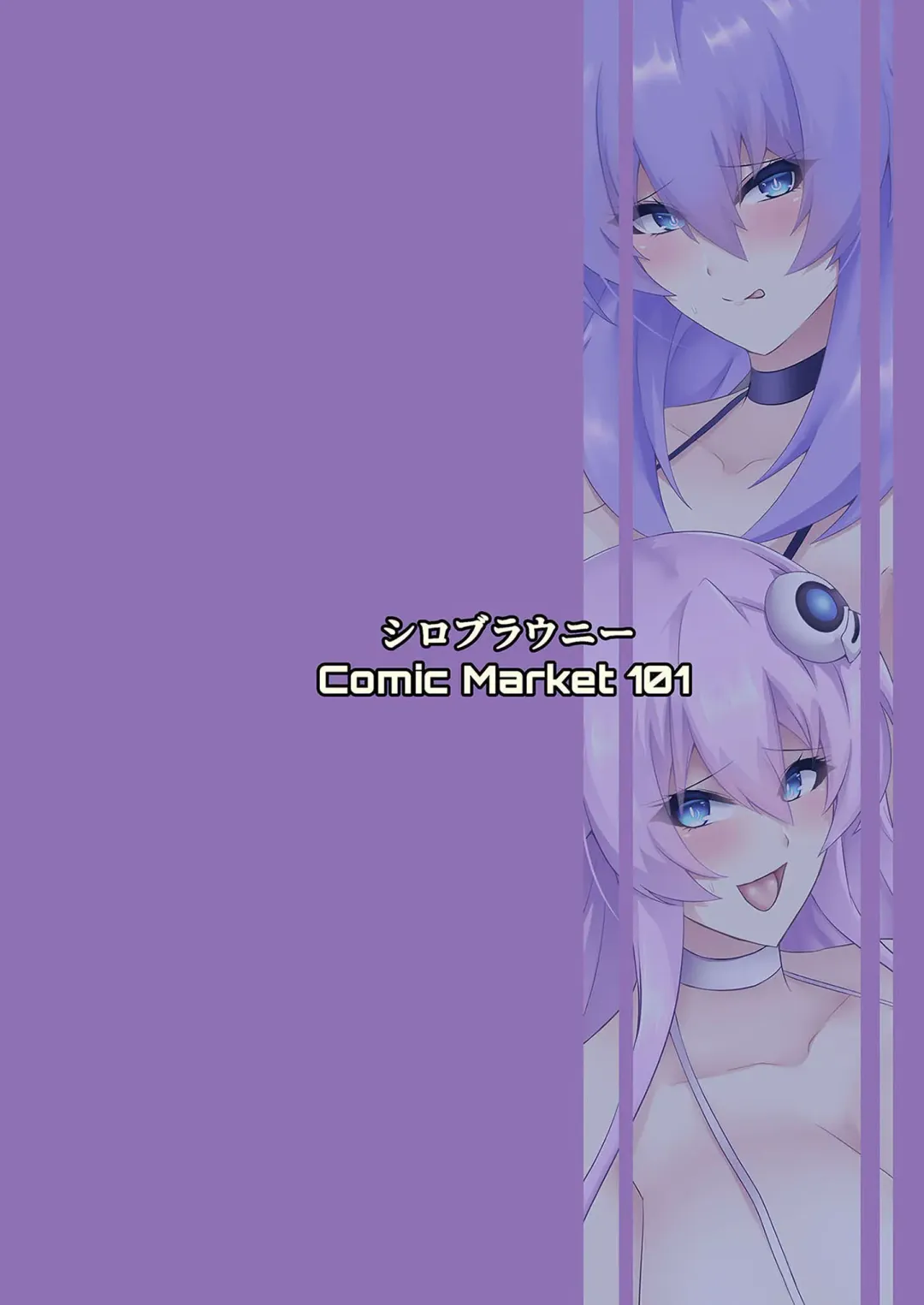 [Seshiro] Pleasure of the Goddesses -Nep- Fhentai - Page 28