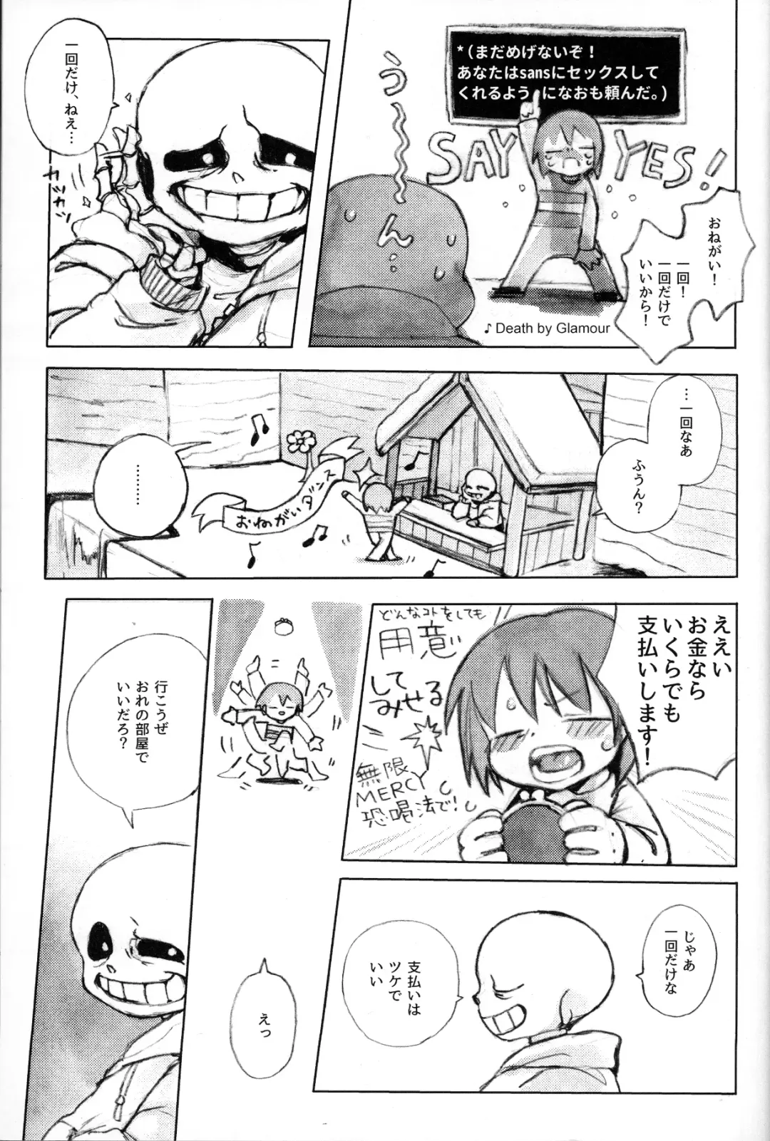 o mezame wa arakaruto de/ do not sew there Fhentai - Page 31