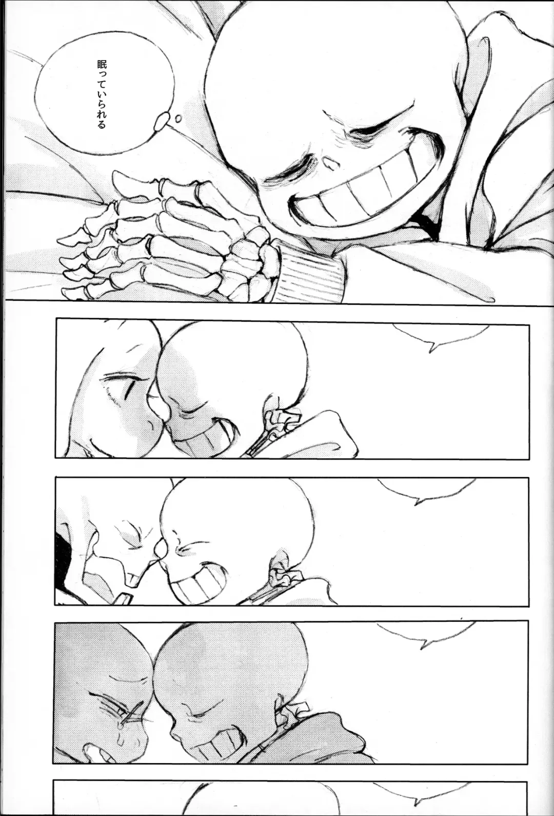 o mezame wa arakaruto de/ do not sew there Fhentai - Page 43