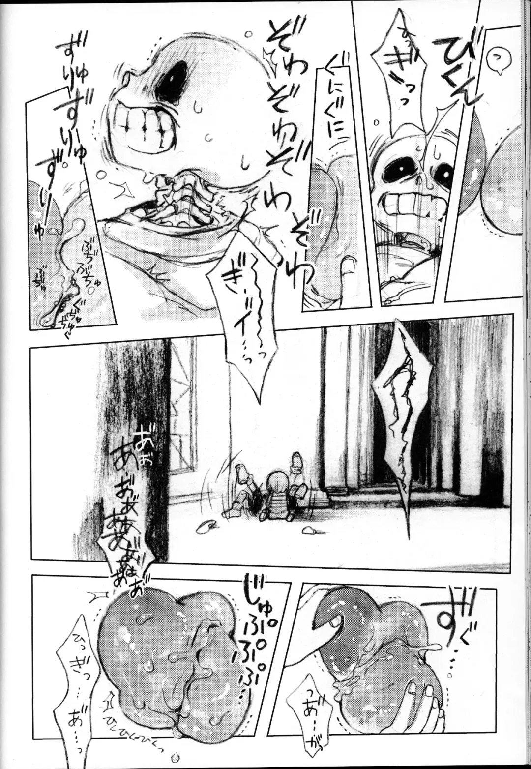 o mezame wa arakaruto de/ do not sew there Fhentai - Page 52