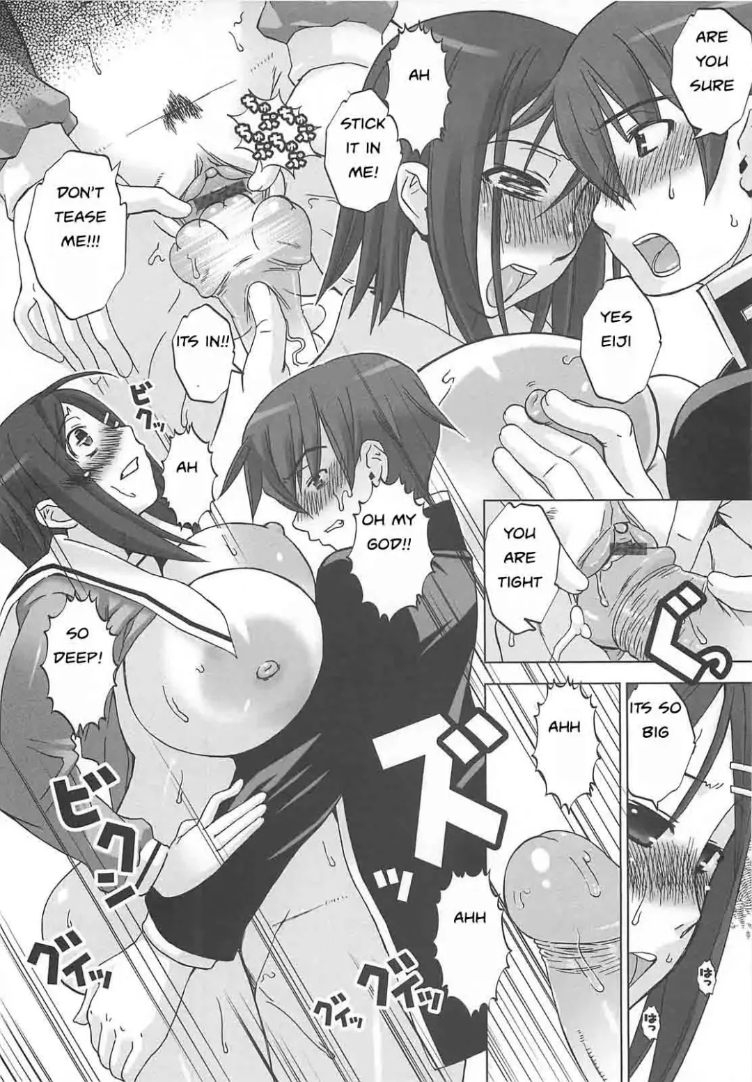 [Hg Chagawa] Caught in the Rain Fhentai.net - Page 12