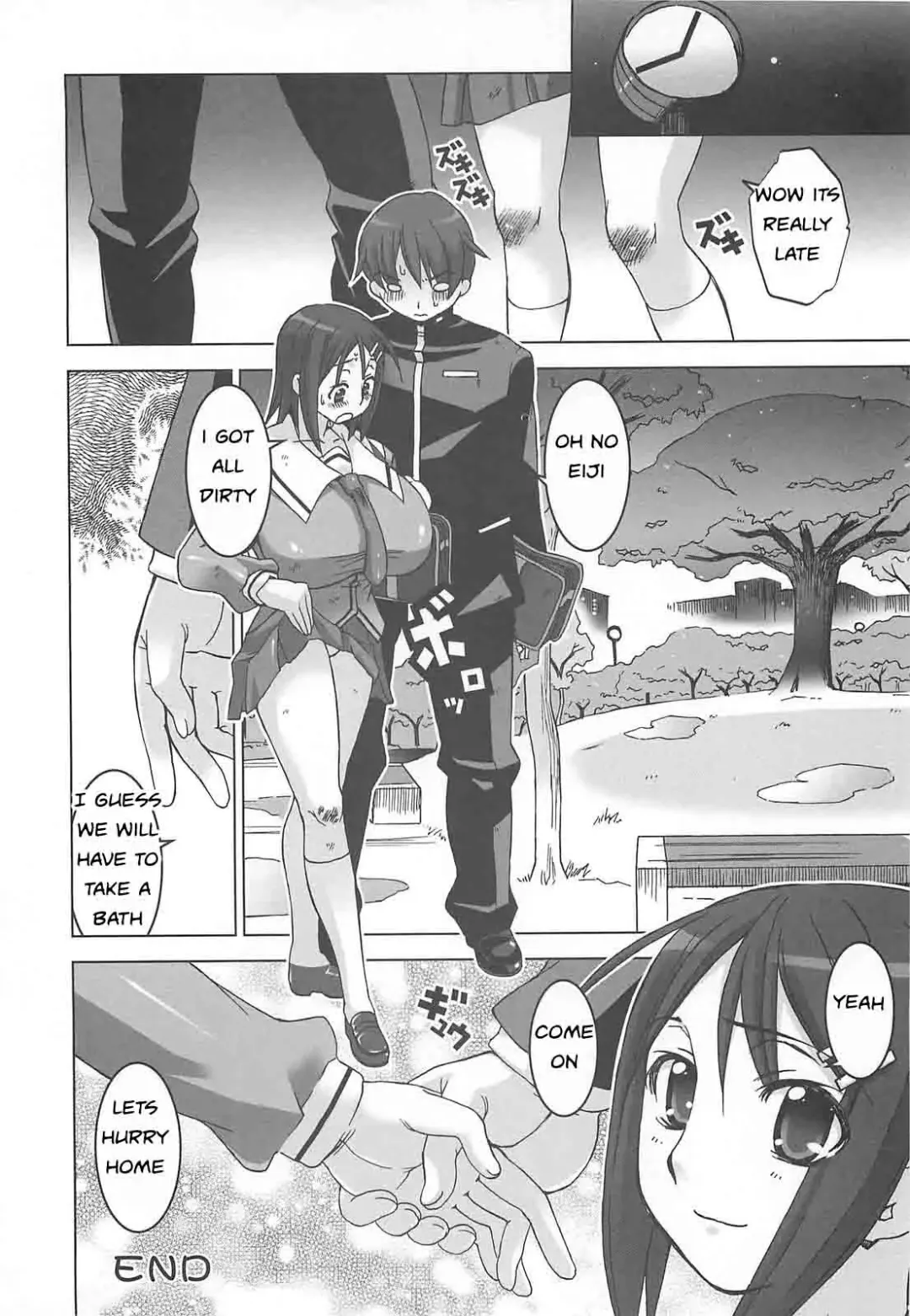 [Hg Chagawa] Caught in the Rain Fhentai.net - Page 20