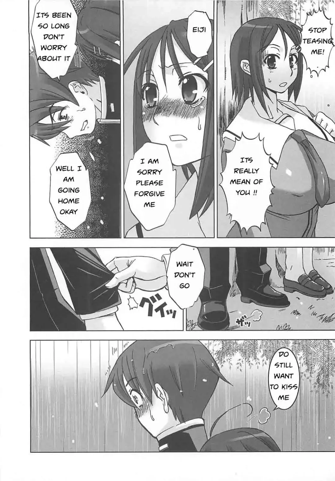 [Hg Chagawa] Caught in the Rain Fhentai.net - Page 8