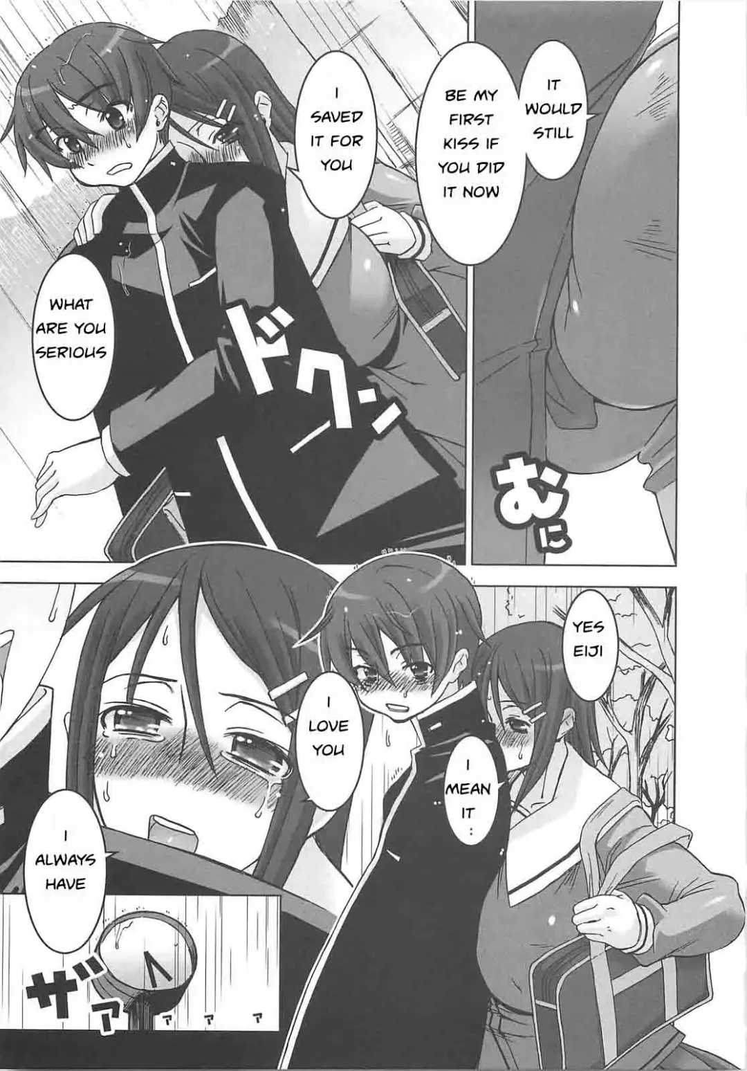 [Hg Chagawa] Caught in the Rain Fhentai.net - Page 9