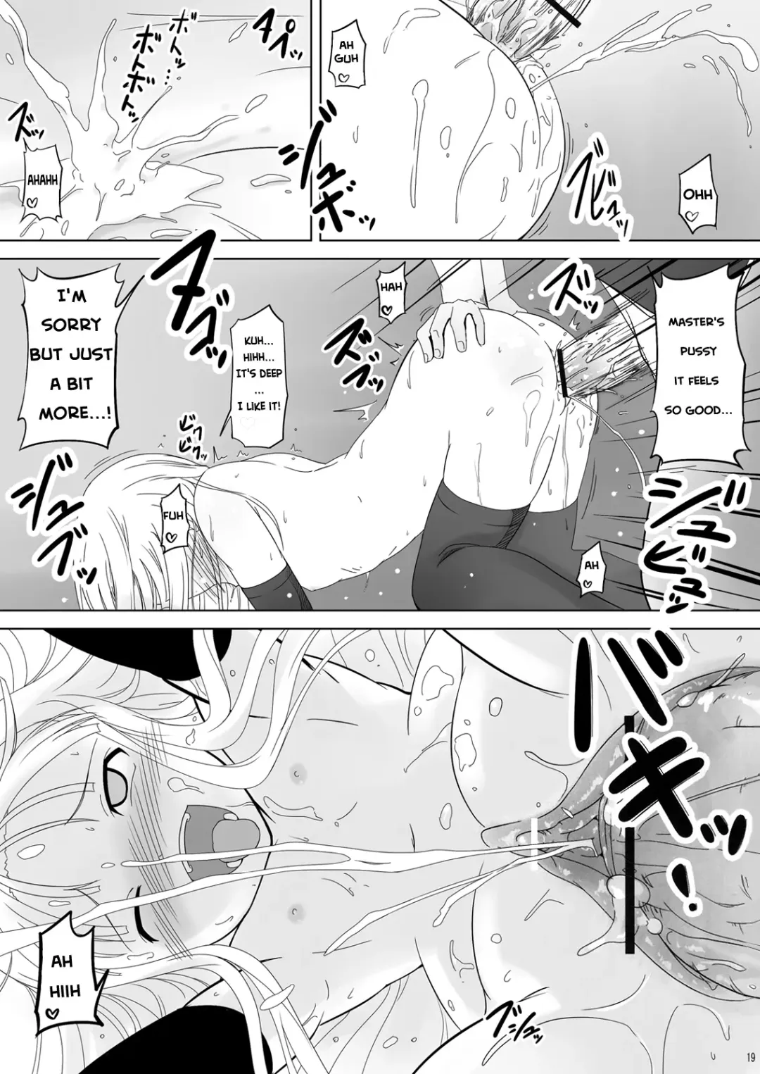 [Akayoshi Hajime] Shibotte Loli Babaa-sama! | Squeeze me Lolibabaa-sama! Fhentai - Page 19