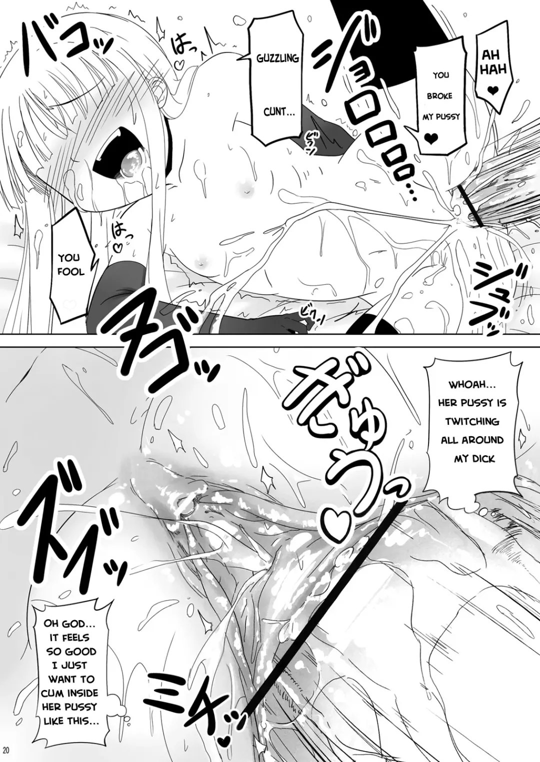 [Akayoshi Hajime] Shibotte Loli Babaa-sama! | Squeeze me Lolibabaa-sama! Fhentai - Page 20