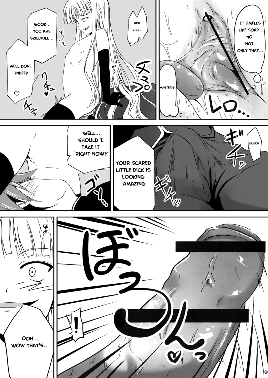 [Akayoshi Hajime] Shibotte Loli Babaa-sama! | Squeeze me Lolibabaa-sama! Fhentai - Page 9