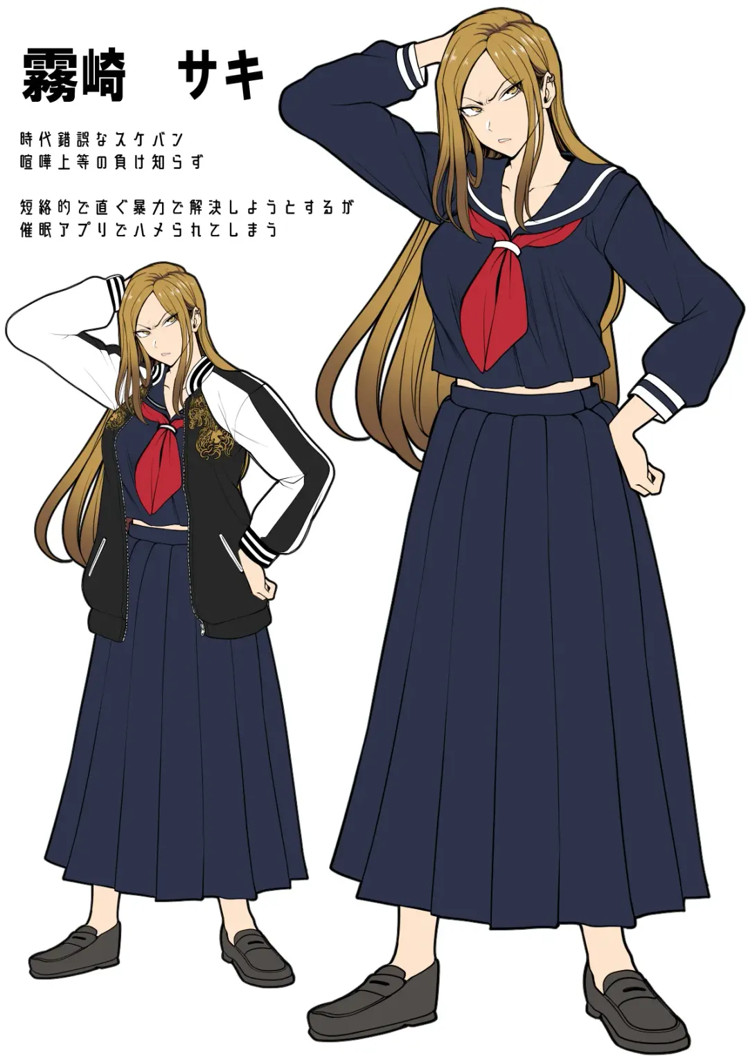 [Aiue Oka] Saimin app case 2 Kirisaki Saki Fhentai - Page 9