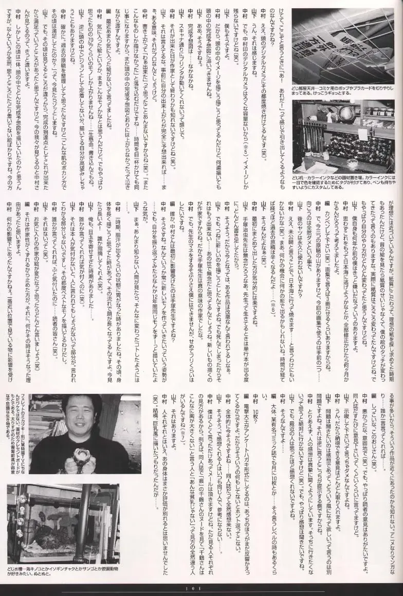 [Nakamura Hirofumi] HIROFUMI NAKAMURA HIMEKURIGE ILLUSTRATIONS Fhentai - Page 102