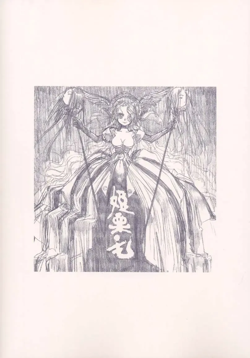 [Nakamura Hirofumi] HIROFUMI NAKAMURA HIMEKURIGE ILLUSTRATIONS Fhentai - Page 115