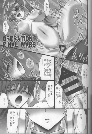 [Hamon Ai] DISTRICT N Vol. 2 Fhentai.net - Page 32