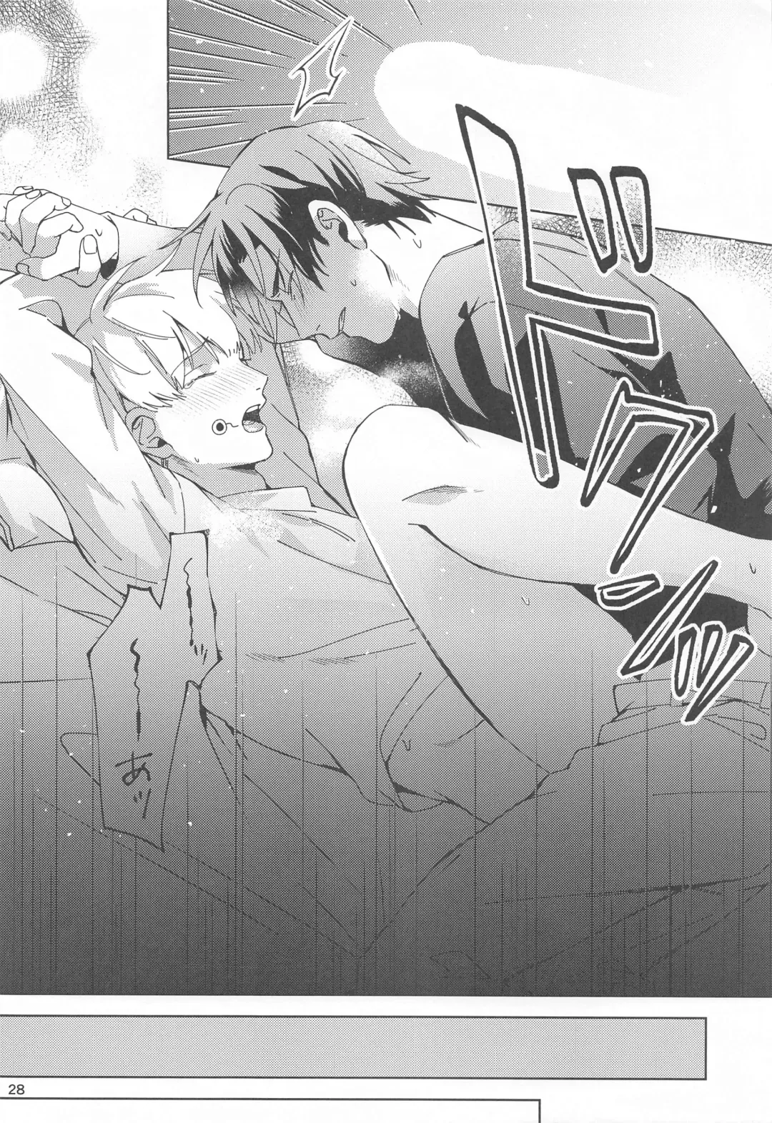 [Riku] Hajimete Koi o Shitta Boku-tachi wa Fhentai - Page 27