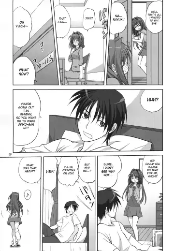 [Mitarashi Kousei] Akiko-san to Issho 6 Fhentai.net - Page 9