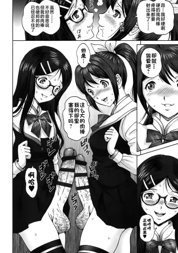 [Jinjin] エンジョイNEWライフ 1-2 Fhentai - Page 16