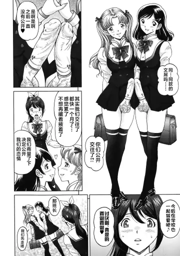 [Jinjin] エンジョイNEWライフ 1-2 Fhentai - Page 2
