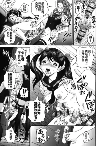 [Jinjin] エンジョイNEWライフ 1-2 Fhentai - Page 35