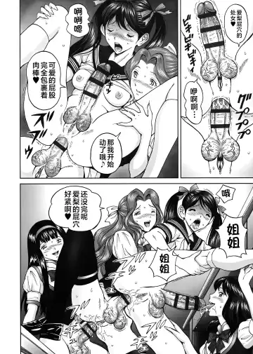 [Jinjin] エンジョイNEWライフ 1-2 Fhentai - Page 40