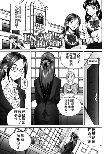 [Jinjin] エンジョイNEWライフ 1-2 Fhentai - Page 45