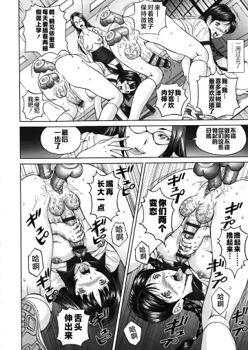 [Jinjin] エンジョイNEWライフ 1-2 Fhentai - Page 52