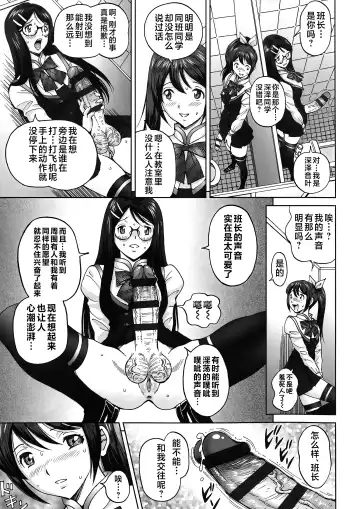 [Jinjin] エンジョイNEWライフ 1-2 Fhentai - Page 9