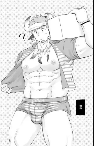 [Draw2] Kara Sawagi no After School 2 | 噪动不安的放课后2 Fhentai - Page 7