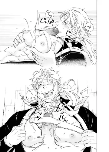 [Draw2] Kara Sawagi no After School 2 | 噪动不安的放课后2 Fhentai - Page 9