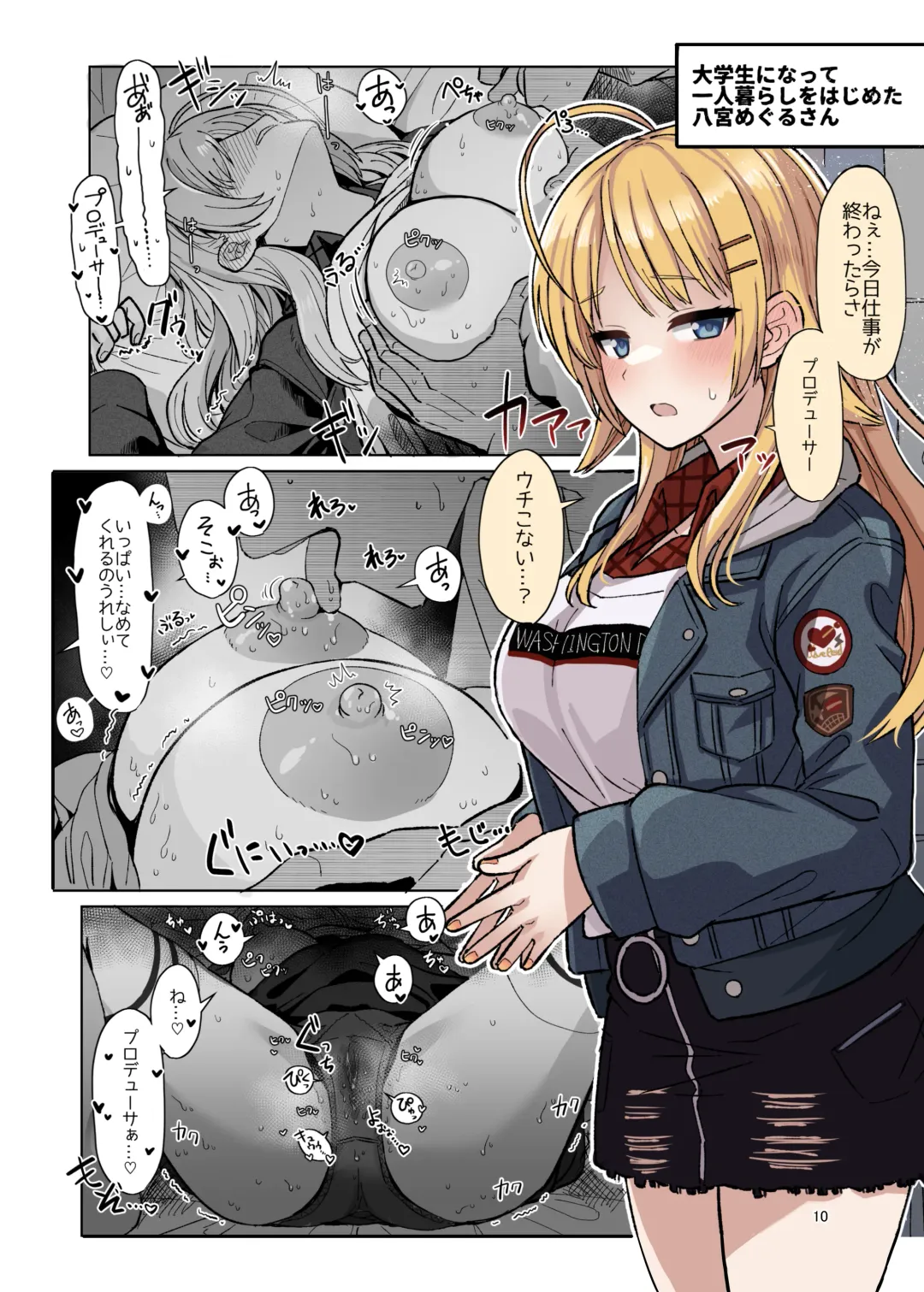 [Tanakala] Producer-san Watashi, Kakugo Dekitemasu kara Fhentai - Page 7