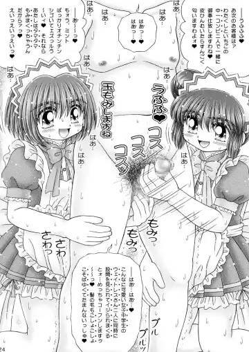 [Imaka Hideki] CafePYUPYU he Youkoso Fhentai - Page 22