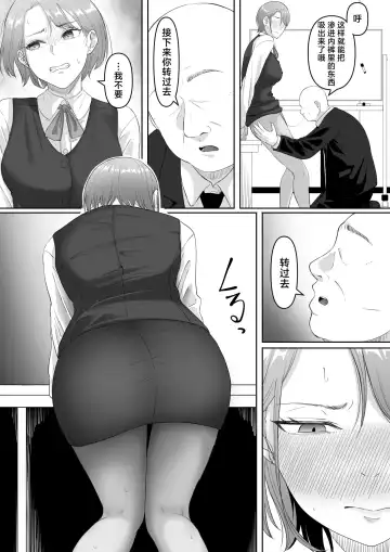 [Goma Gorilla] Fukujuu OL Fhentai.net - Page 23