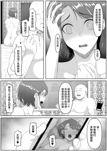 [Goma Gorilla] Fukujuu OL Fhentai.net - Page 9