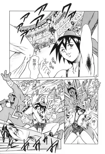 [Maguro Teikoku] Dokushinsha no Kagaku - Die Wissenschast die Jungensellen. Fhentai.net - Page 167