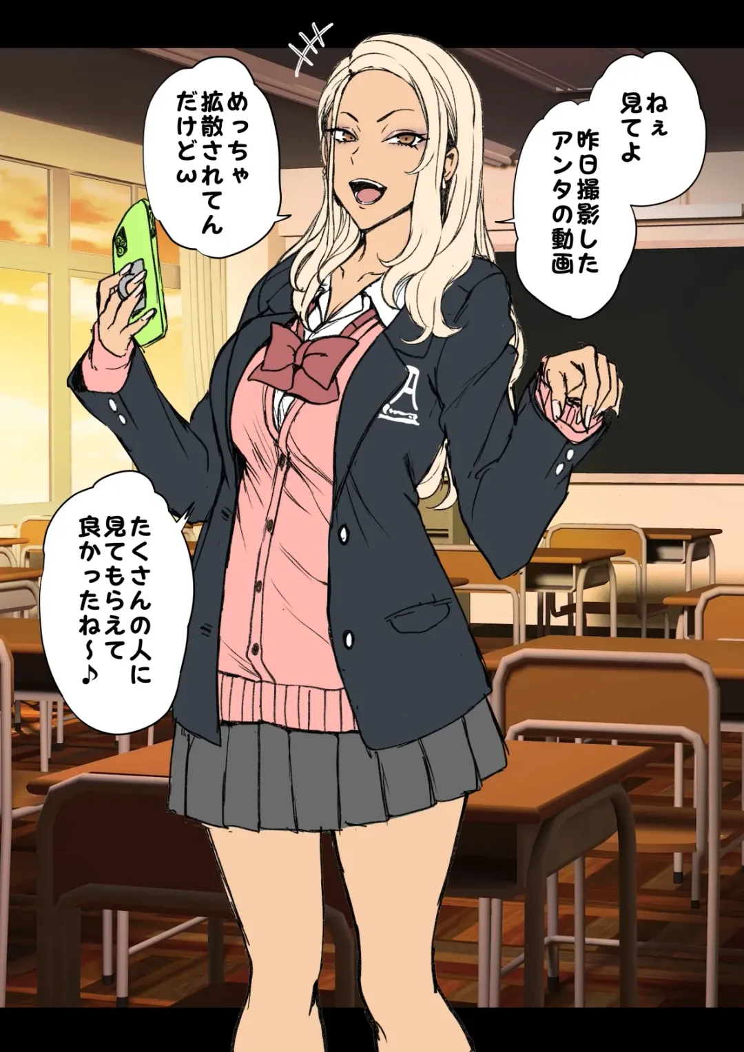 Read [Aiue Oka] Mukatsuku Gal ni Saimin o Kakeru Hanashi - Fhentai.net