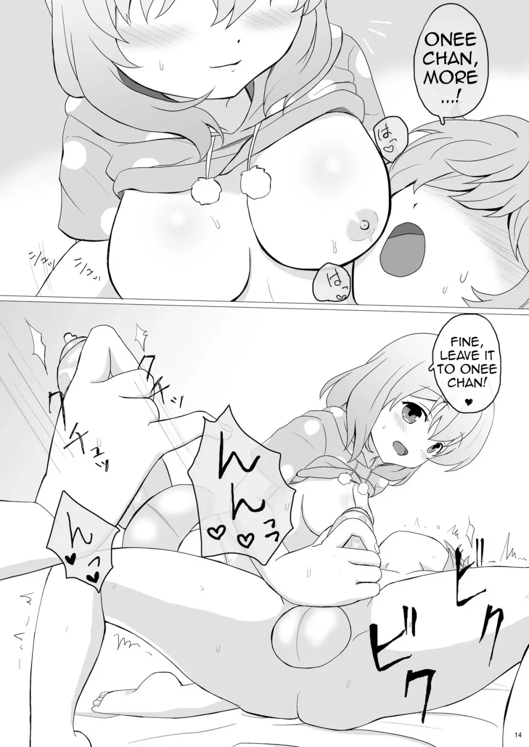 [Kisaragi-ice] Koibito wa Kokoa Onee-chan - Lover is cocoa sister Fhentai - Page 14