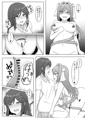 [Eploov] Kuro ni Somaru Yuri 3 ~Alraune ka Shita Osananajimi ni Kenzoku Ochi suru Hanashi Fhentai.net - Page 17