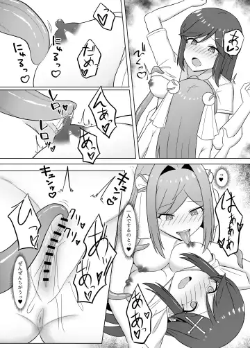 [Eploov] Kuro ni Somaru Yuri 3 ~Alraune ka Shita Osananajimi ni Kenzoku Ochi suru Hanashi Fhentai.net - Page 19