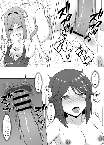 [Eploov] Kuro ni Somaru Yuri 3 ~Alraune ka Shita Osananajimi ni Kenzoku Ochi suru Hanashi Fhentai.net - Page 27