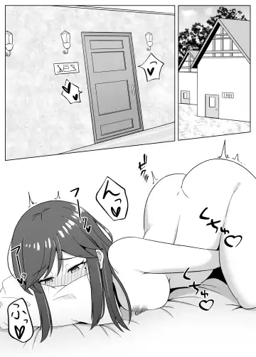 [Eploov] Kuro ni Somaru Yuri 3 ~Alraune ka Shita Osananajimi ni Kenzoku Ochi suru Hanashi Fhentai.net - Page 3