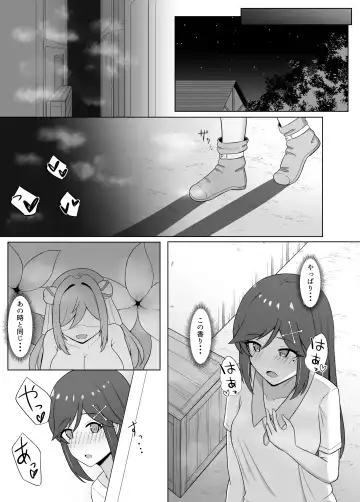 [Eploov] Kuro ni Somaru Yuri 3 ~Alraune ka Shita Osananajimi ni Kenzoku Ochi suru Hanashi Fhentai.net - Page 9